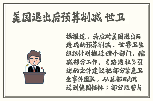 国产精品臀控福利在线观看